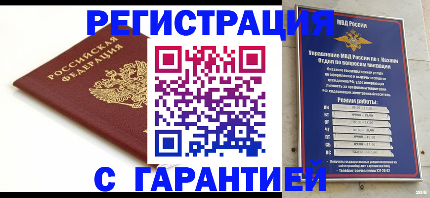 регистрация для дет. сада в Солнечногорске