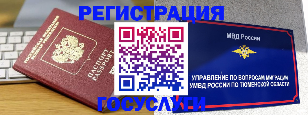 пропишу в квартире в Солнечногорске